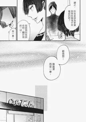 第106頁圖