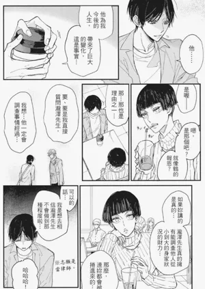 第123頁圖