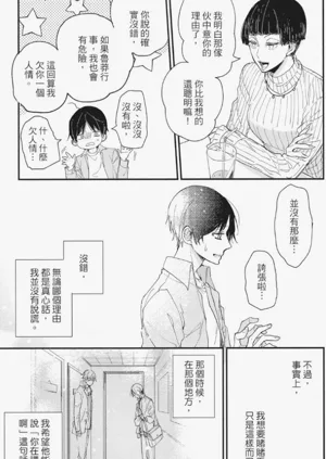 第124頁圖