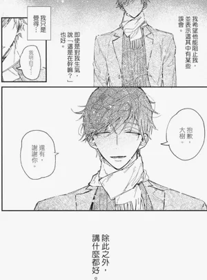 第125頁圖