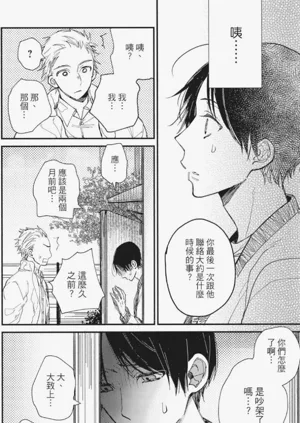 第129頁圖