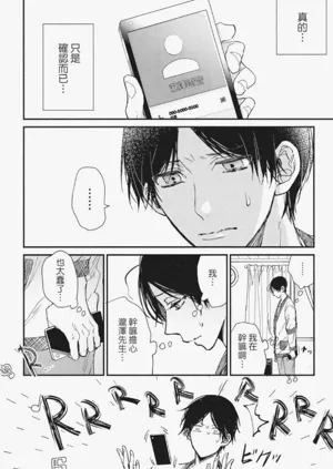 第133頁圖