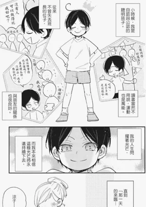 第14頁圖
