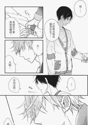 第142頁圖