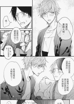 第149頁圖