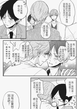 第174頁圖