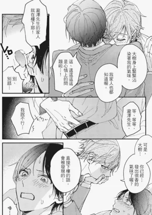 第175頁圖