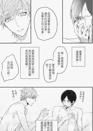 第180頁圖