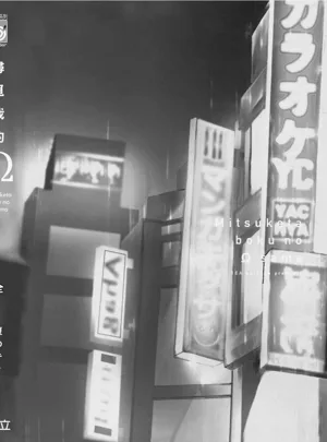 第181頁圖