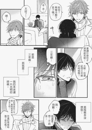 第29頁圖