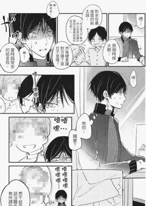 第30頁圖