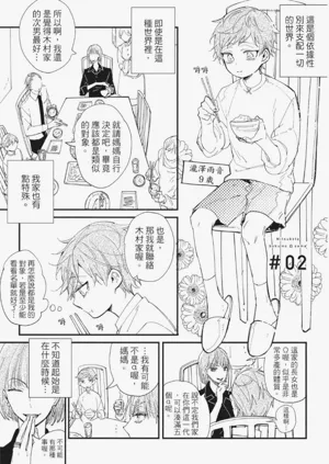 第34頁圖