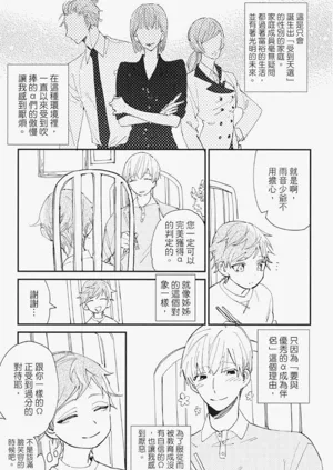 第36頁圖