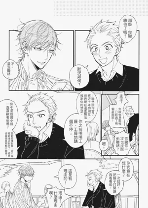 第38頁圖