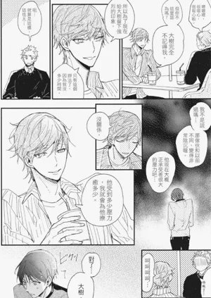 第43頁圖