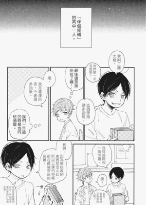 第48頁圖