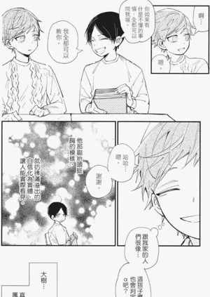 第49頁圖