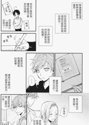第50頁圖