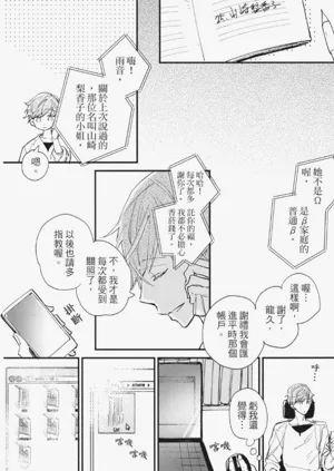 第51頁圖