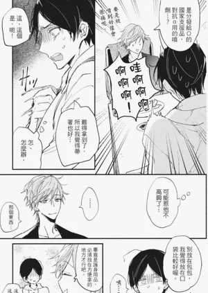 第68頁圖