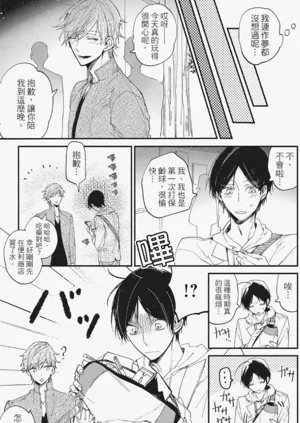 第70頁圖