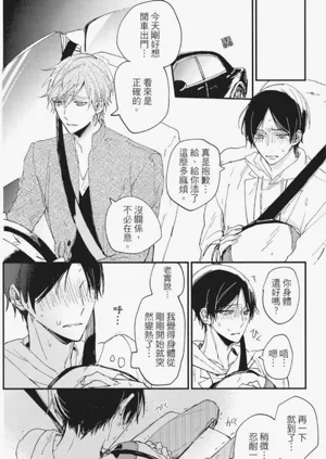 第73頁圖