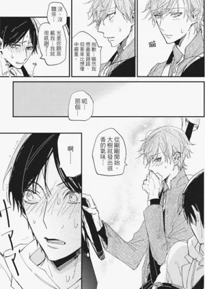 第74頁圖