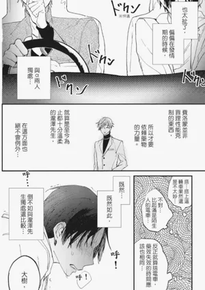 第75頁圖