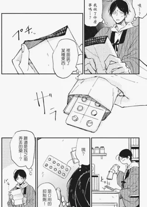第93頁圖