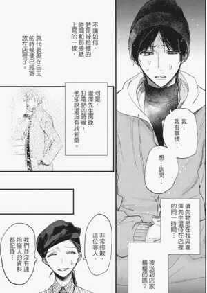 第98頁圖