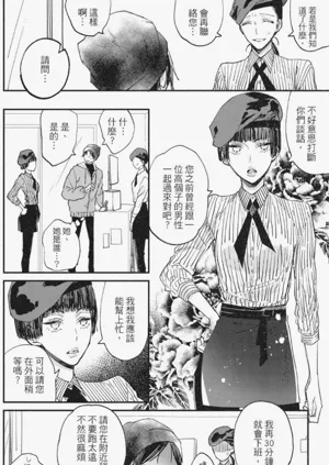 第99頁圖