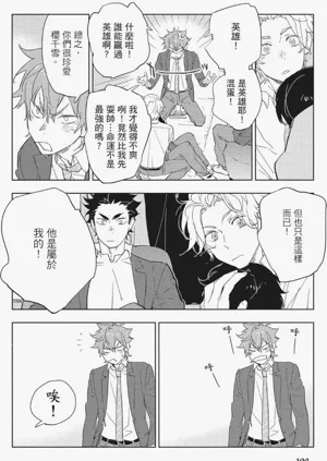 第105頁圖