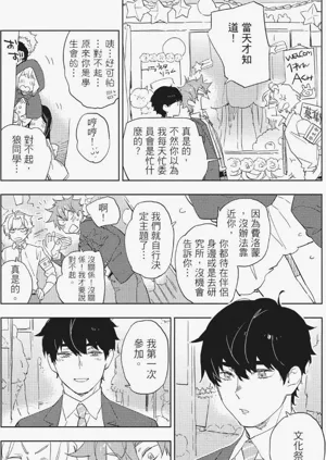 第116頁圖
