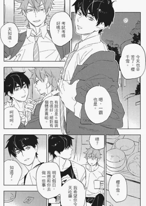 第138頁圖