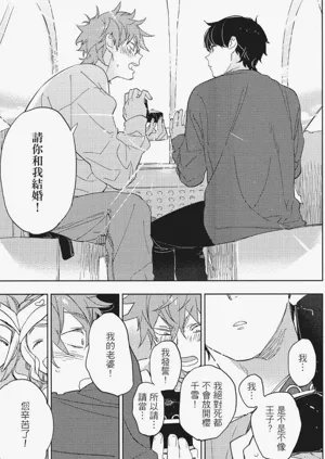 第144頁圖