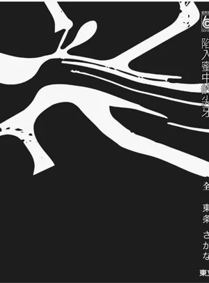 第174頁圖