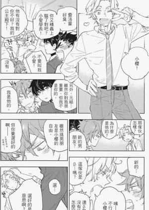 第20頁圖