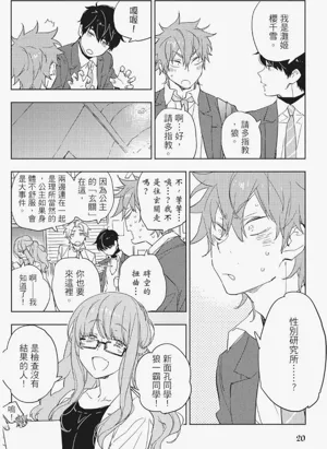 第23頁圖