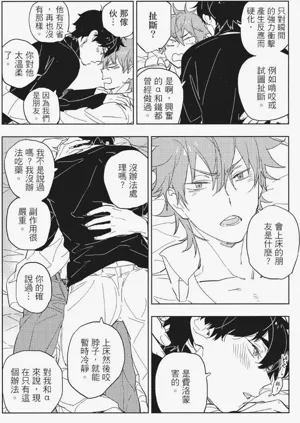 第38頁圖