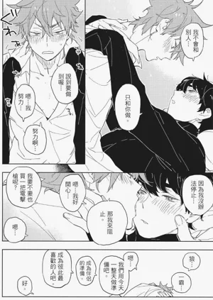 第43頁圖