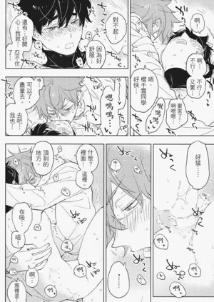 第51頁圖