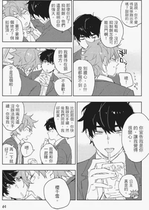 第64頁圖