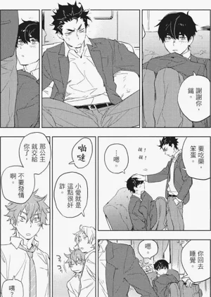 第70頁圖