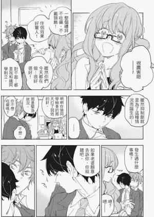 第79頁圖