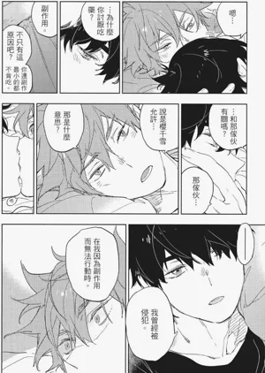 第81頁圖