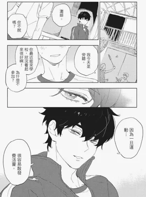 第85頁圖