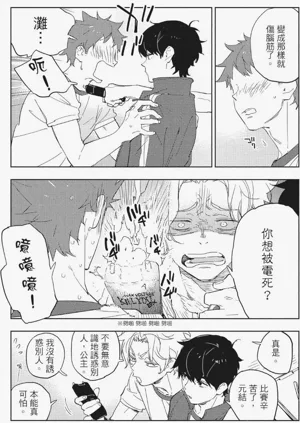 第86頁圖