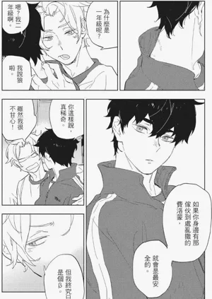 第87頁圖