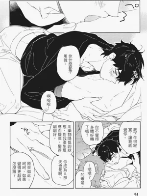 第97頁圖