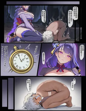 第12頁圖